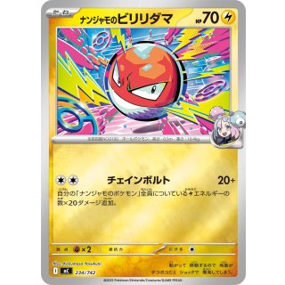 Voltorb · 234/742