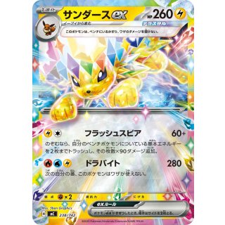 Jolteon ex · 238/742