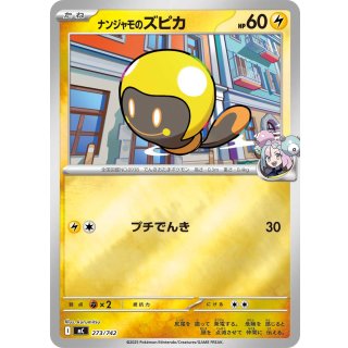 Tadbulb · 273/742