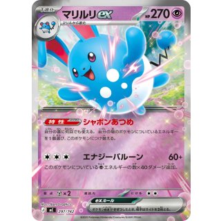 Azumarill ex · 297/742