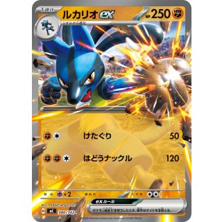 Lucario ex · 380/742