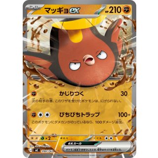 Stunfisk ex · 394/742