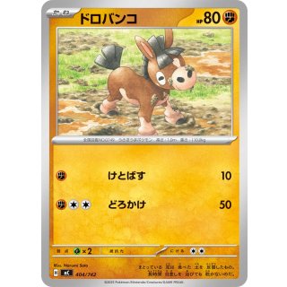 Mudbray - · 404/742