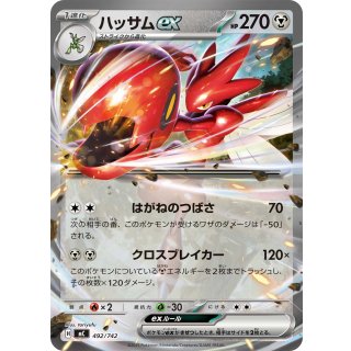 Scizor ex · 492/742