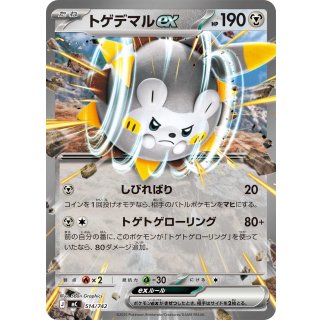 Togedemaru ex · 514/742