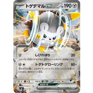 Togedemaru ex · 514/742