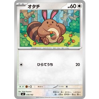 Sentret - · 570/742
