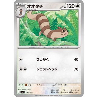 Furret - · 571/742