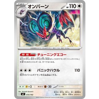 Noivern - · 615/742