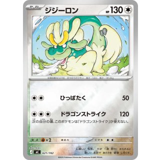 Drampa · 621/742