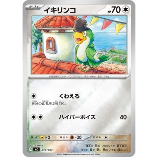 Squawkabilly · 626/742