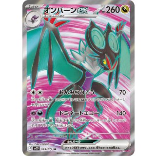 Noivern ex · 089/071