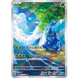 Heracross · 072/071