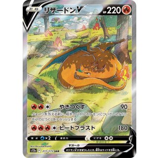 CharizardV · 211/172