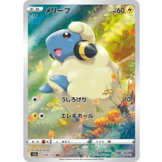 Mareep · 209/172