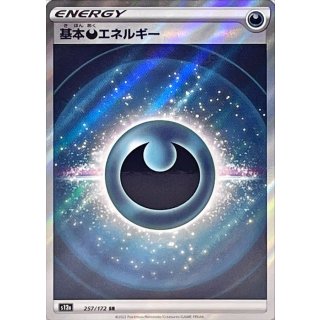 Basic Darkness Energy · 257/172