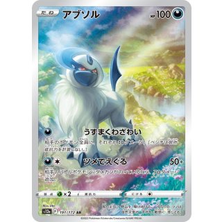 Absol · 191/172
