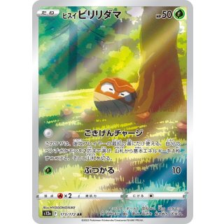 Voltorb · 173/172