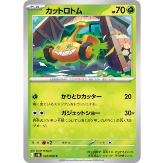 Rotom · 004/098