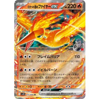 Moltres ex · 015/098
