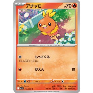 Torchic C · 018/098