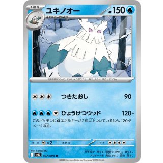 Abomasnow U · 027/098