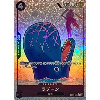 Laboon (EB01-048)