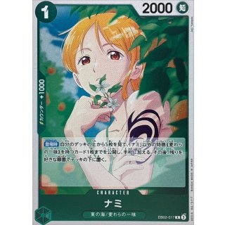 Nami (EB02-017)