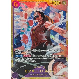Monkey.D.Luffy (EB02-061)