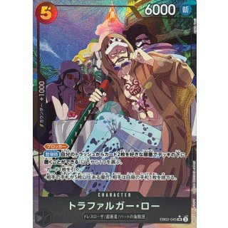 Trafalgar Law (EB02-045)