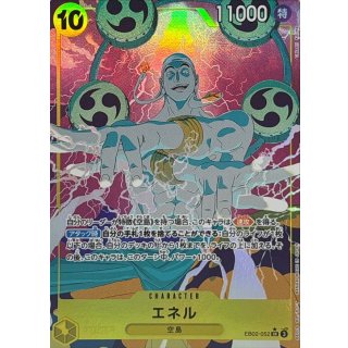 Enel (EB02-052)