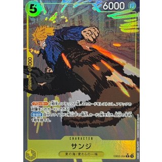 Sanji (EB02-054)