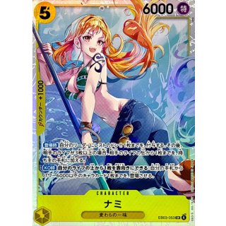 Nami (EB03-053)
