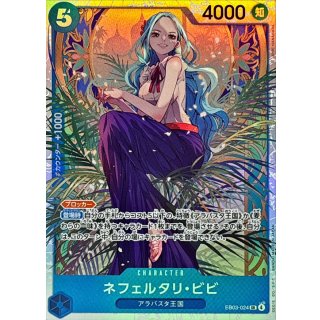 Nefeltari Vivi (EB03-024)