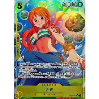 Nami (EB03-053)