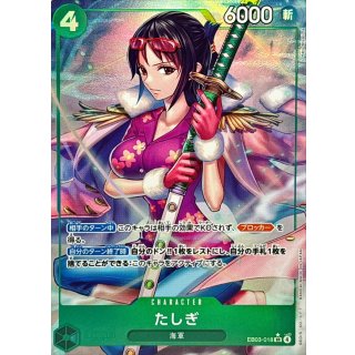 Tashigi (EB03-018)