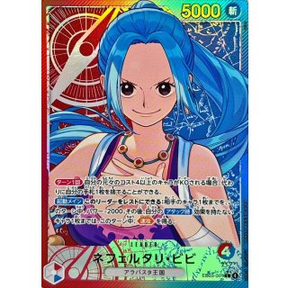 Nefeltari Vivi (EB03-001)