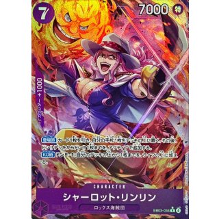 Charlotte Linlin (EB03-034)