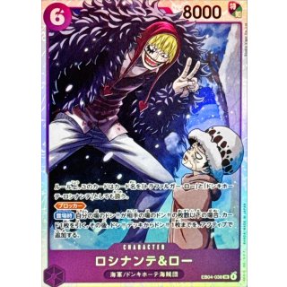Rosinante &amp; Law (EB04-038)