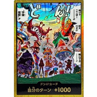 DON!! Card (Gold Border / ? !!??)