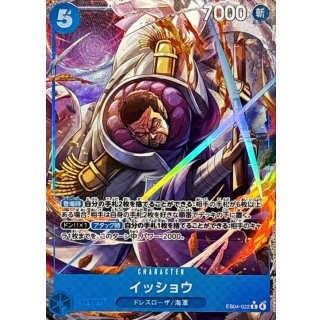 Issho (EB04-022)