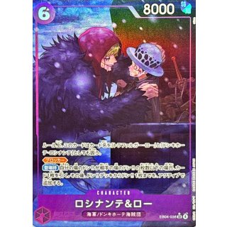 Rosinante &amp; Law (EB04-038)
