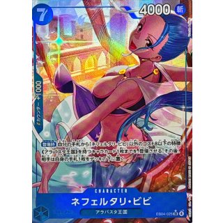 Nefeltari Vivi (EB04-025)