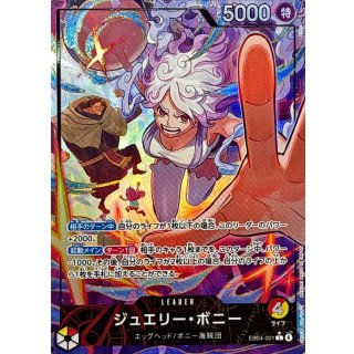 Jewelry Bonney (EB04-001)