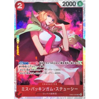 EB05-006 (EB05-006)