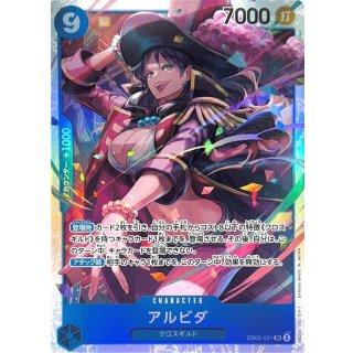EB05-021 (EB05-021)