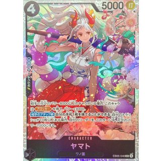EB05-046 (EB05-046)