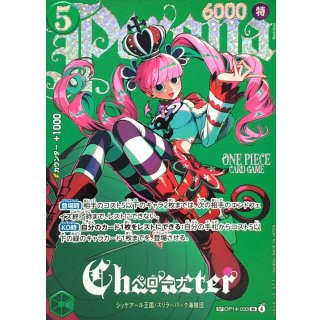 Perona (OP14-033)
