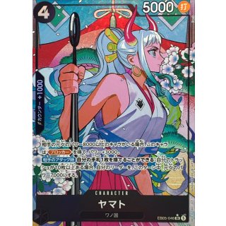 EB05-046 (EB05-046)