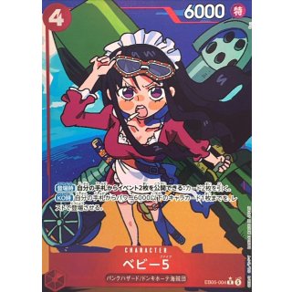 EB05-004 (EB05-004)